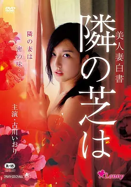 盗梦空间